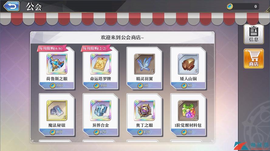 攻略揭秘:《启源女神》公会系统玩法及贡献获取,公会系统开启,你的新世界大门