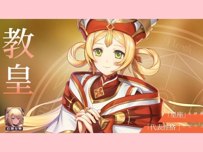 攻略分享:《启源女神》限时活动玩法及奖励介绍,《启源女神》限时活动玩法及奖励介绍