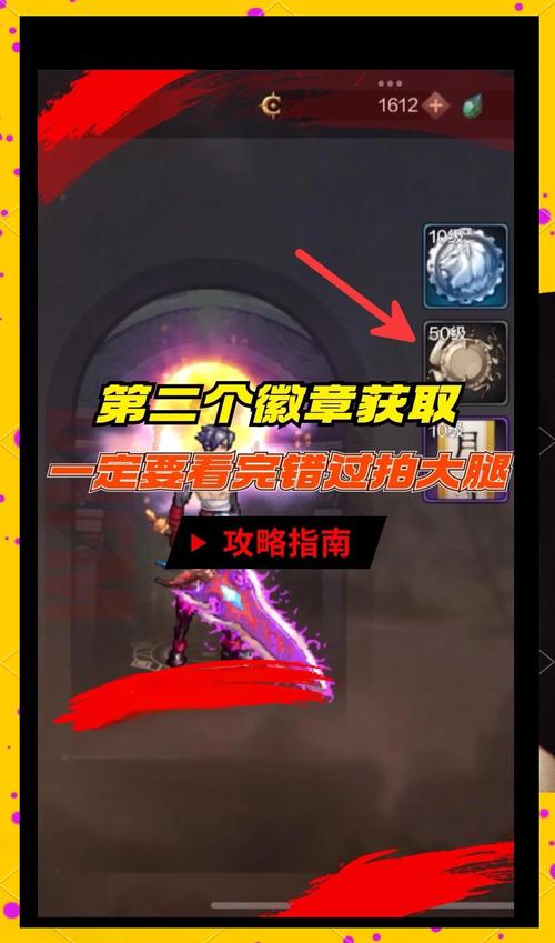 《封神再临》隐藏任务揭秘：解锁稀有奖励,解锁稀有奖励