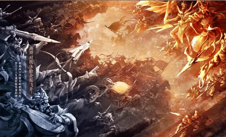 封神列传挑战：深度攻略各大神话人物副本,真封神演义超详细攻略