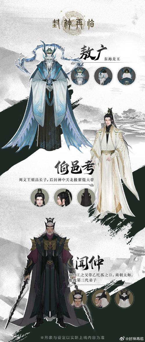 生活技能详解:《封神再临》中的采集、制造与炼金,真封神生活技能在哪里学