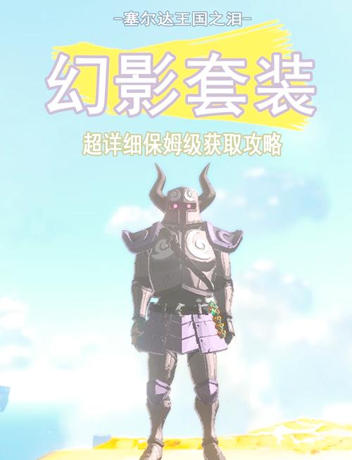 装备搭配大全：《封神再临》中的神兵利器与套装效果,《封神再临》中的神兵利器与套装效果