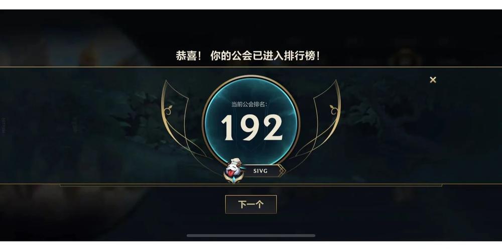 公会玩法全解析：《封神再临》中的团队合作与贡献,强调团队配合的公会战玩法