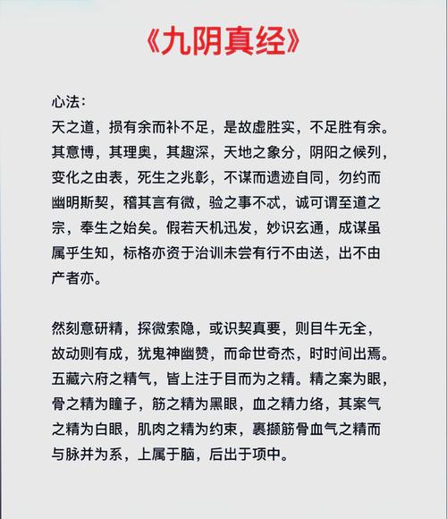 《九阴真经2》PK技巧大揭秘:如何在战斗中脱颖而出,如何在战斗中脱颖而出