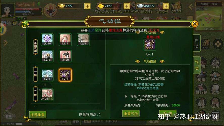 玩转《九阴真经2》经济系统:赚钱与消费策略,九阴真经2停止研发的原因