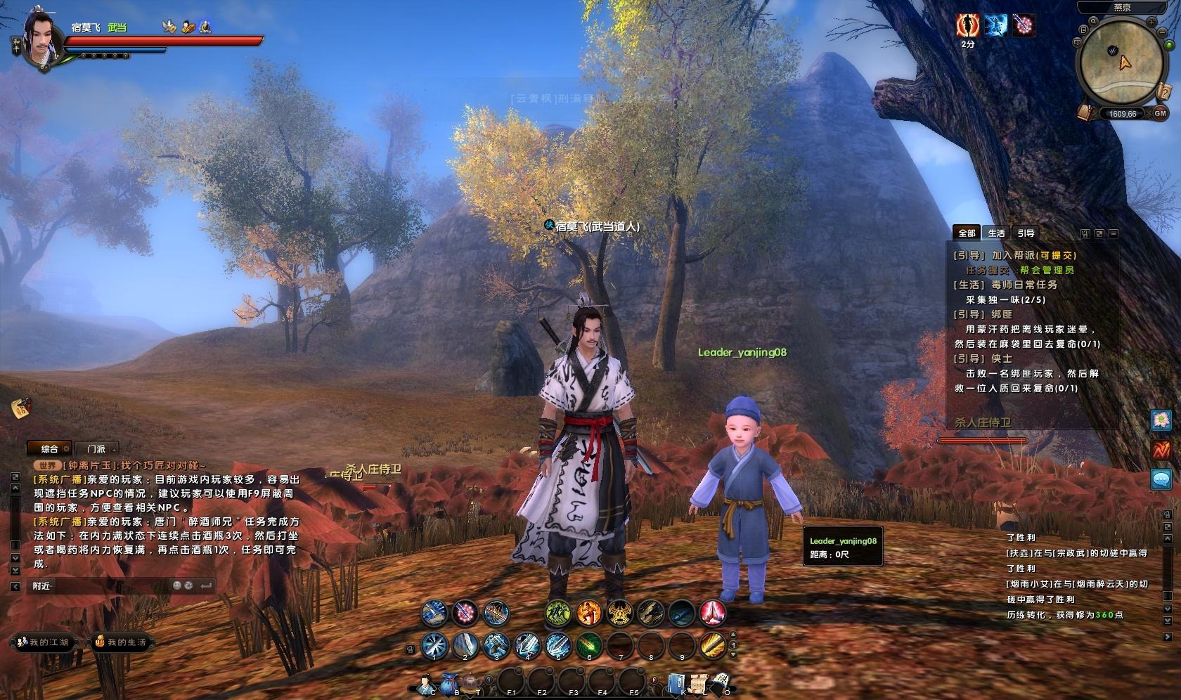 揭秘《九阴真经2》隐藏任务：解锁特殊奖励与剧情,解锁特殊奖励与剧情