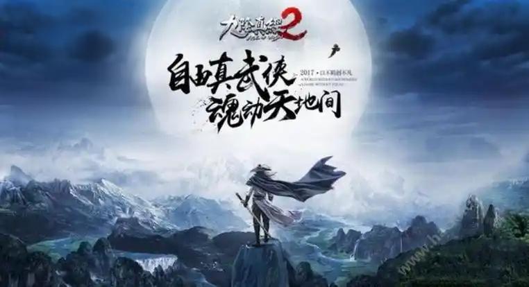 《九阴真经2》社交系统详解:结交好友,组建强大帮派,九阴真经2停止研发的原因