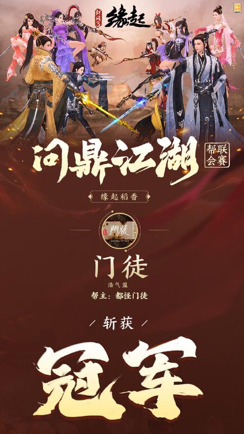 剧情党福音：《剑网3缘起》主线与支线任务全攻略,《剑网3缘起》主线与支线任务全攻略