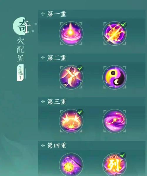 PvP战场称霸：《剑网3缘起》竞技场实战技巧与策略,剑网3缘起pvp职业