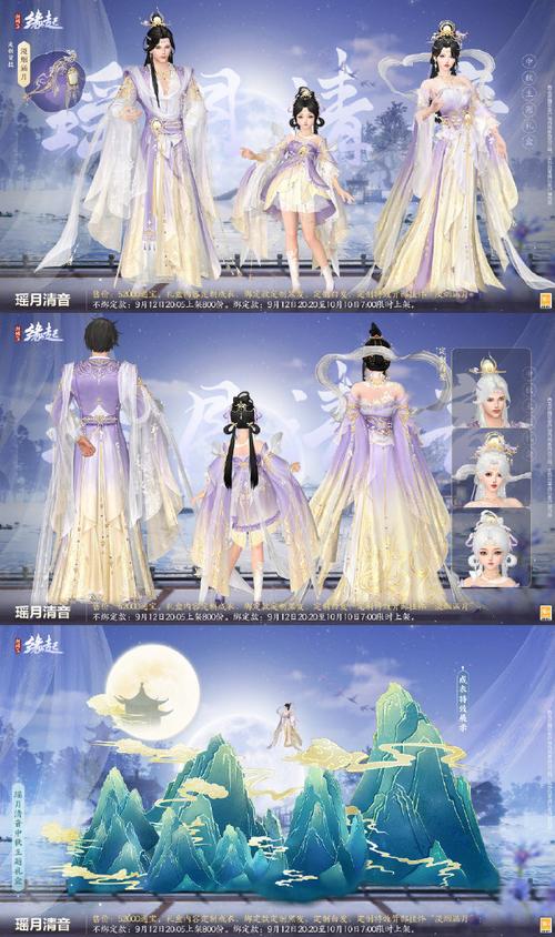 新手村宝藏:《剑网3缘起》初始区域隐藏资源发掘,剑网3缘起采集点