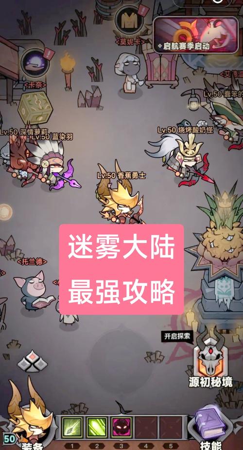 高效升级攻略：《剑网3缘起》快速升级与经验获取,剑网三缘起医术升级攻略最新