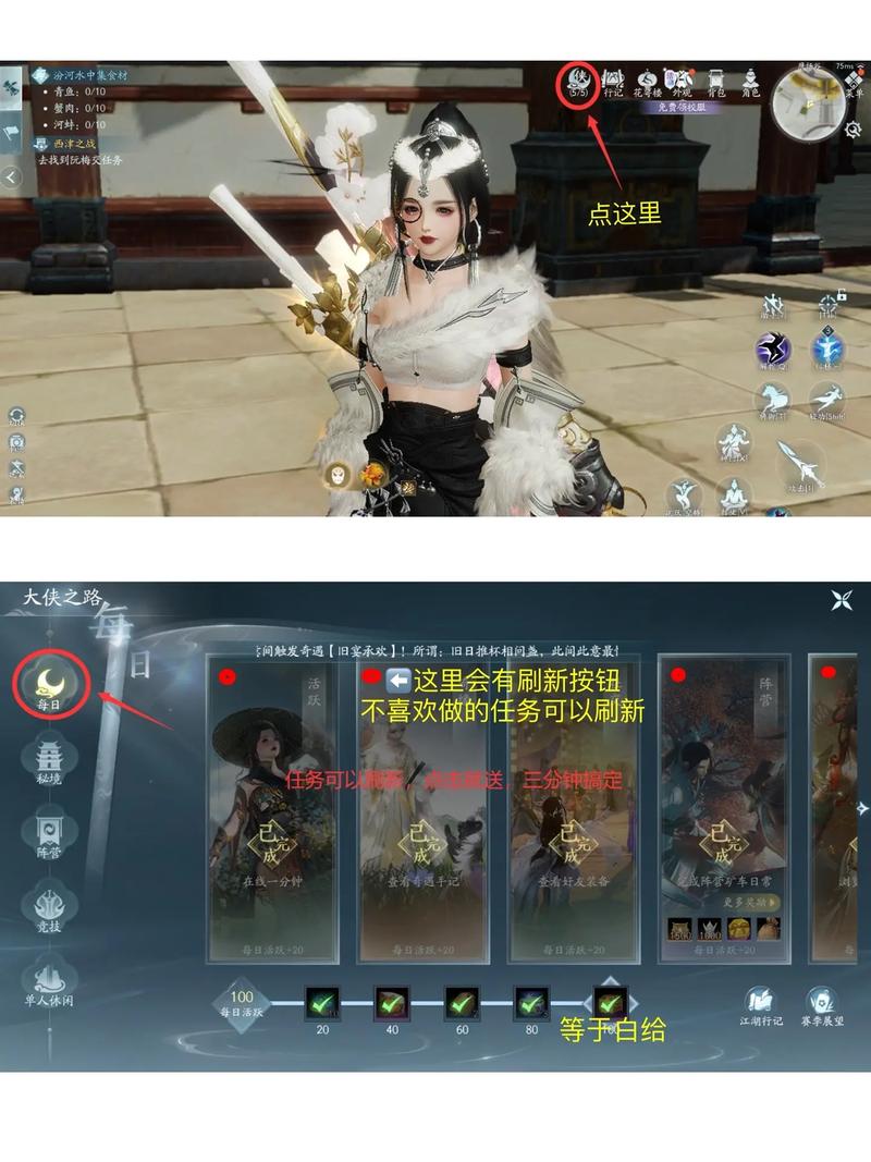 高手进阶之路：《剑网3缘起》角色属性优化策略,《剑网3缘起》角色属性优化策略