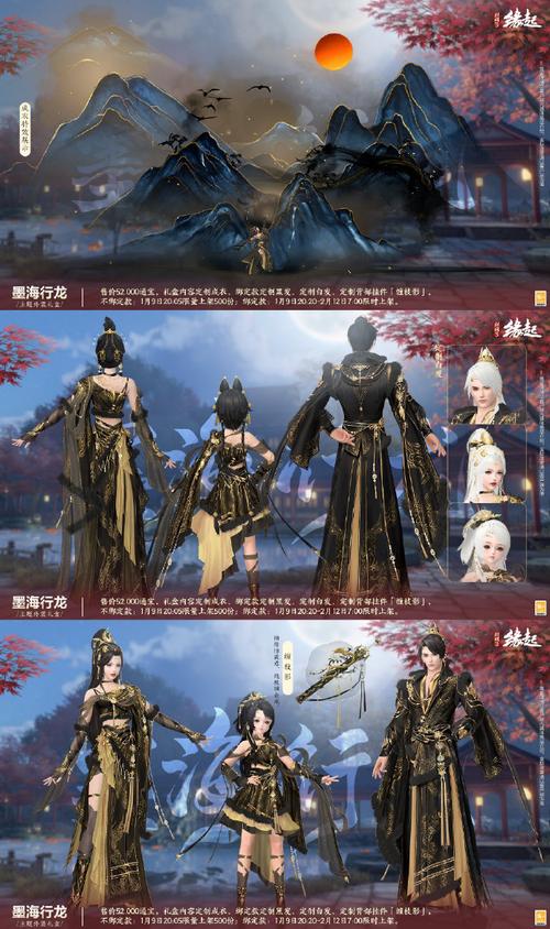 门派特色深挖:《剑网3缘起》各门派技能与玩法深度剖析,驰骋沙场,马背上的英雄