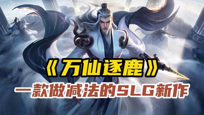 技能搭配与加点攻略：《万仙逐鹿》战斗艺术解析,最新梦幻西游打书技能顺序图