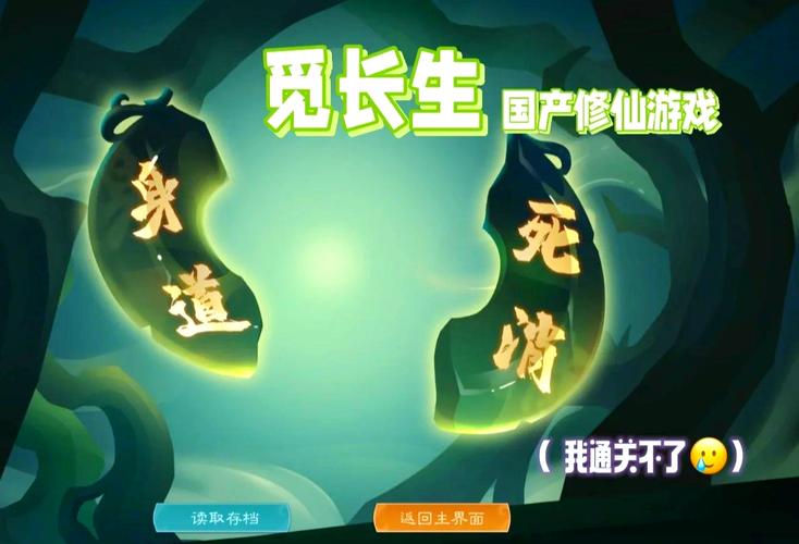 《万仙逐鹿》新手入门指南:快速上手与角色创建,快速上手与角色创建