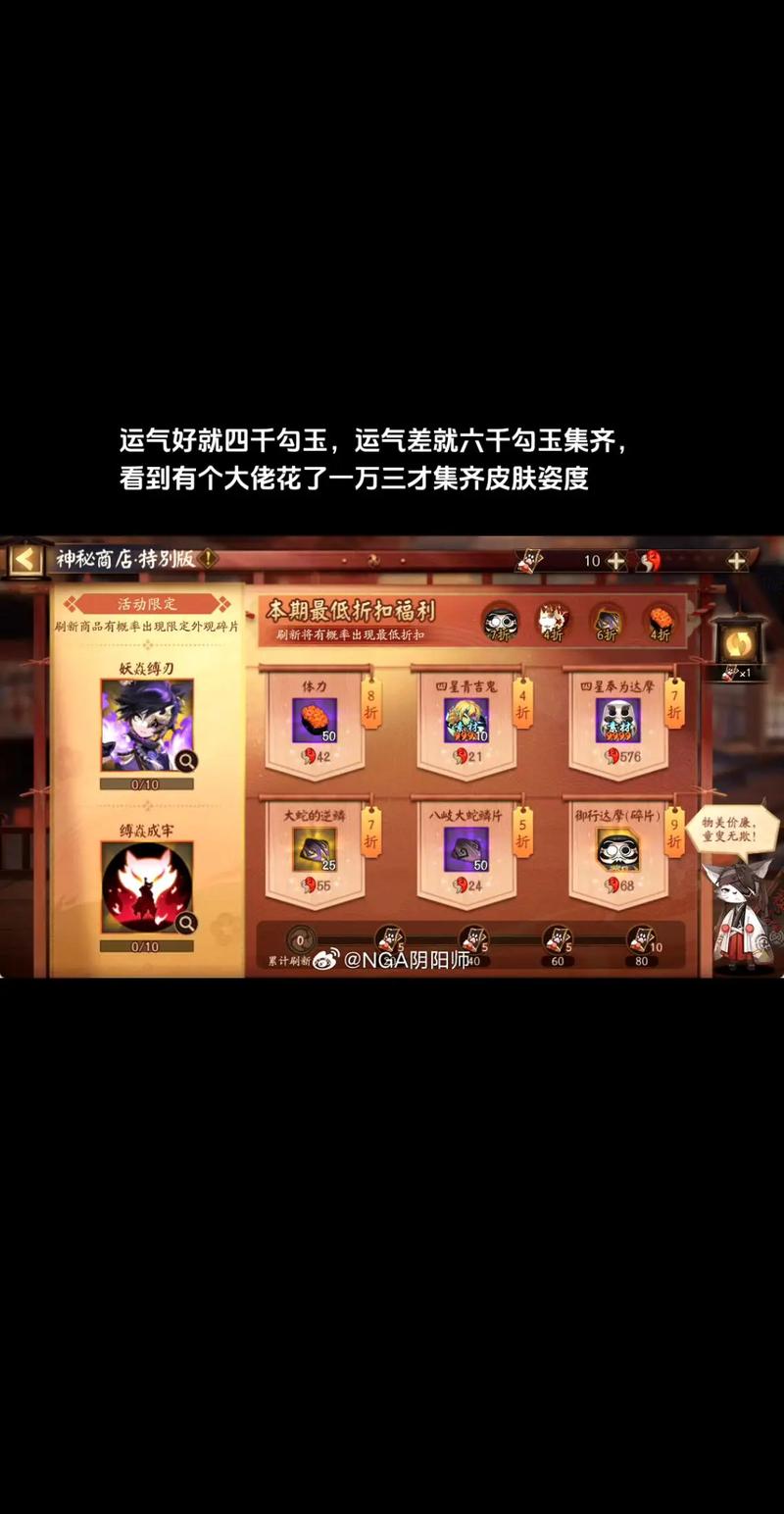 神秘商店与活动攻略:《万仙逐鹿》限时福利不容错过,阿卡丽的神秘商店官网入口2024最新版本