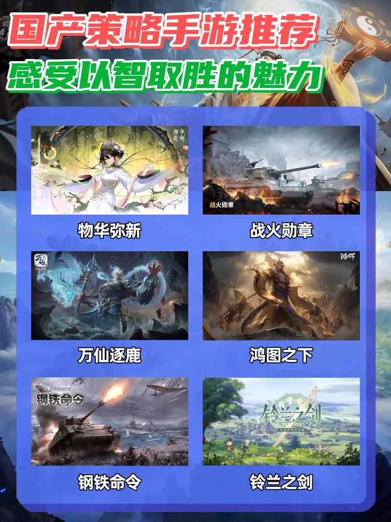 《万仙逐鹿》高效升级策略：从新手到高手的蜕变,从新手到高手系列