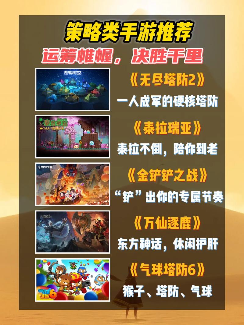 仙府建设与管理:《万仙逐鹿》家园系统深度解析,《万仙逐鹿》家园系统深度解析