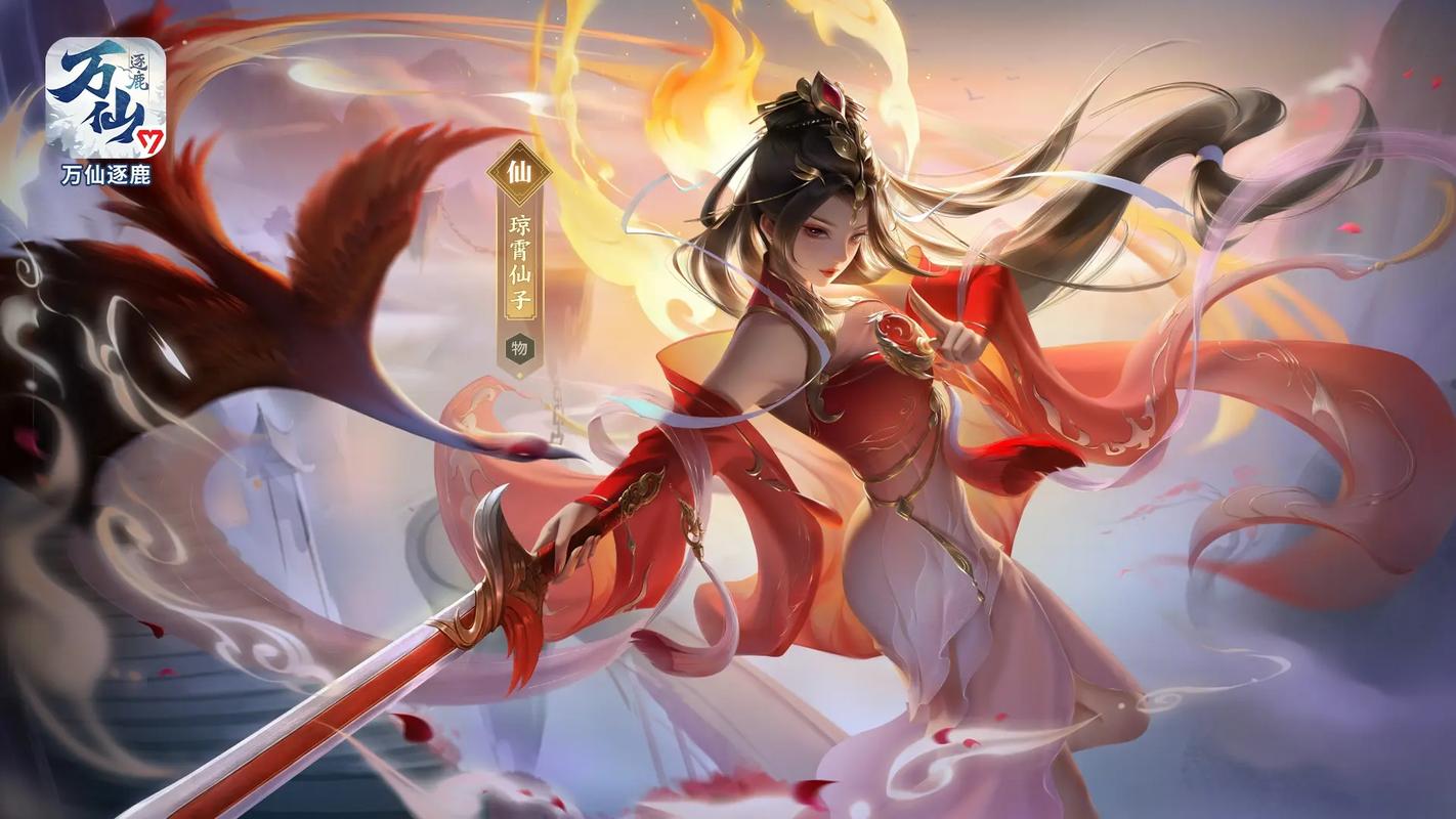 《万仙逐鹿》时装系统详解：个性装扮，魅力无限,万仙逐鹿贴吧