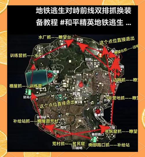 《传送门骑士》探索无限可能：详尽地图与资源分布攻略,详尽地图与资源分布攻略