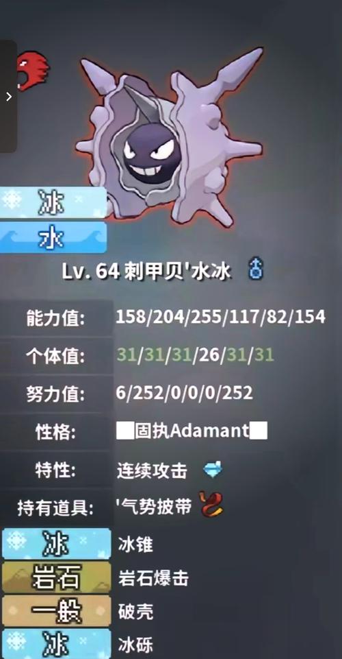 《传送门骑士》宠物养成手册：如何培养强大战斗伙伴,如何通过宠物合成获得更强大的伙伴