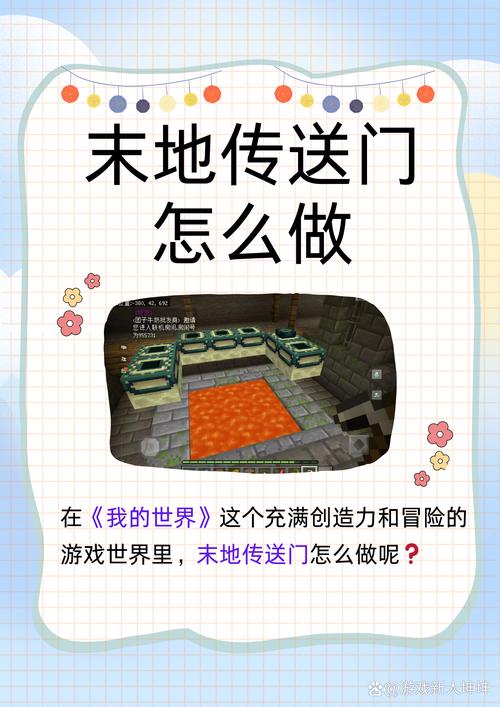 《传送门骑士》神秘遗迹探索：解锁古代宝藏与秘密,传送门骑士传送门位置汇总