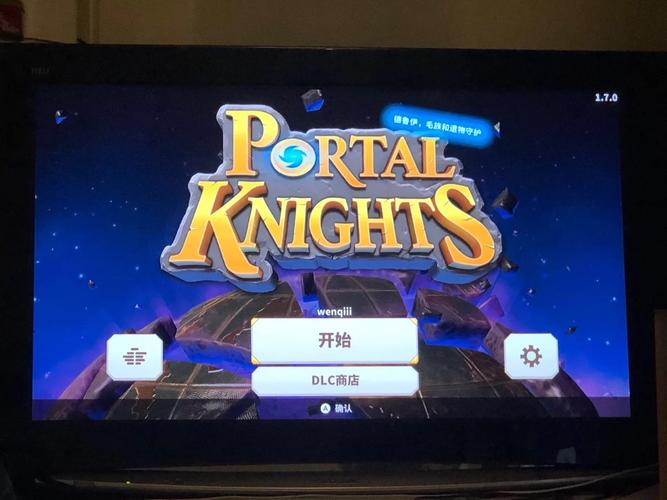 《传送门骑士》节日活动与限时挑战:参与方式与奖励详解,魔兽世界所有节日活动及奖励