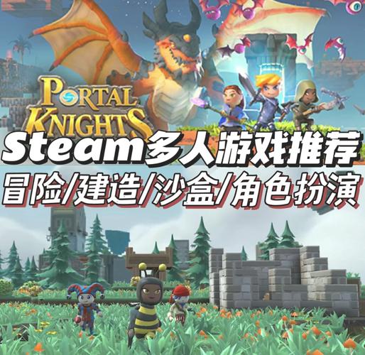 《传送门骑士》新手入门指南：从零开始的冒险之旅,魔兽世界新手攻略大全萌新入门必看教学