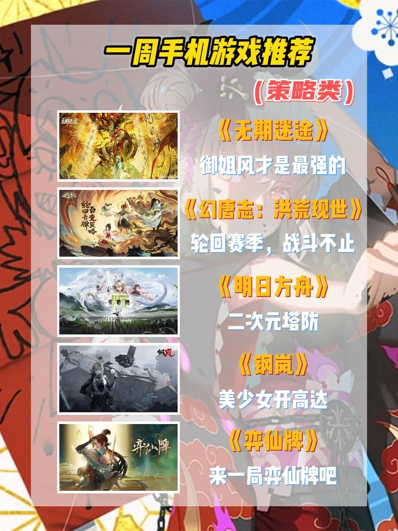 《幻唐志：洪荒现世》新手入门指南：从零开始的冒险之旅,从零开始的冒险之旅