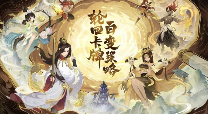 《幻唐志：洪荒现世》PVP竞技场攻略：成为战场上的霸主,成为战场上的霸主