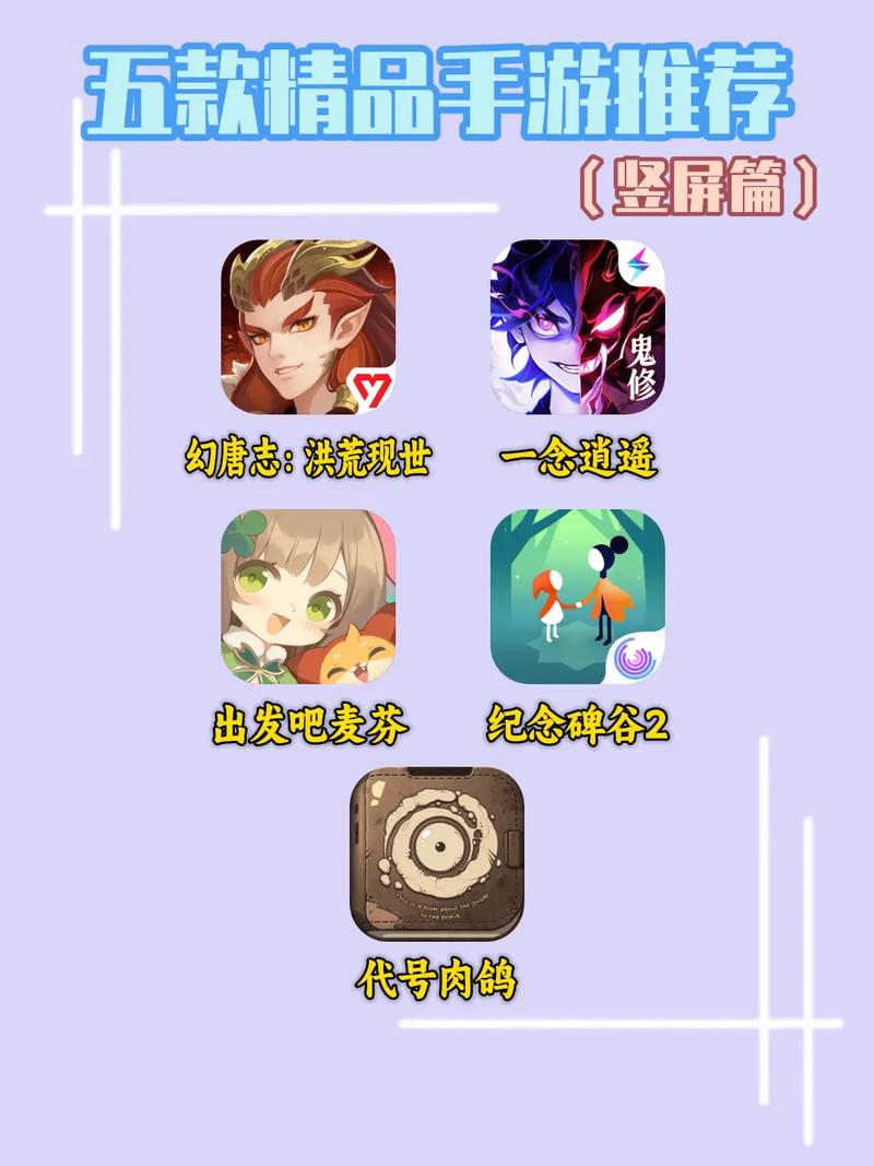 《幻唐志：洪荒现世》多开与挂机技巧：高效利用游戏时间,高效利用游戏时间