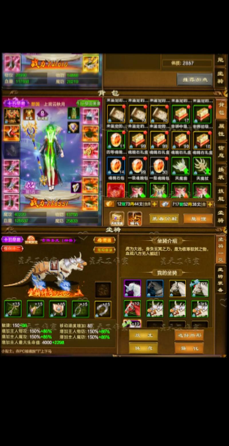 《原始征途》经济系统解析:如何合理赚钱与消费,高效赚钱与合理消费策略解析