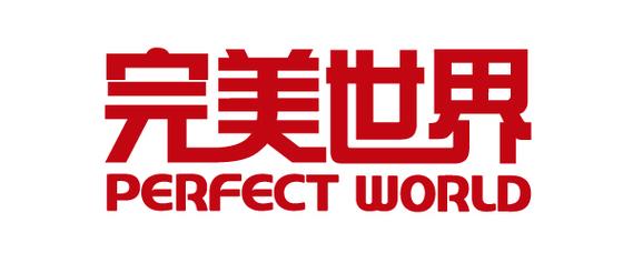 完美世界