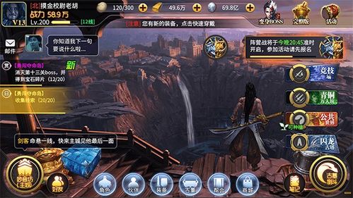 PVP竞技场指南:《心渊梦境》中的荣耀之战!