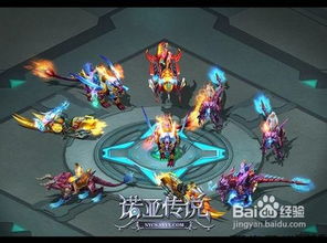 《诺亚传说》任务系统指南：高效完成任务，快速提升实力！