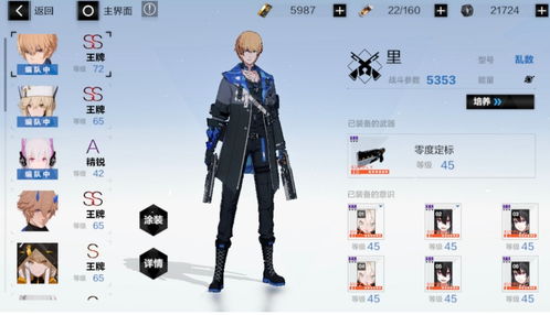 战双帕弥什未来更新预测:揭秘游戏新动向