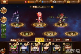 《天命西游》卡牌系统深度揭秘：稀有奖励等你来拿！