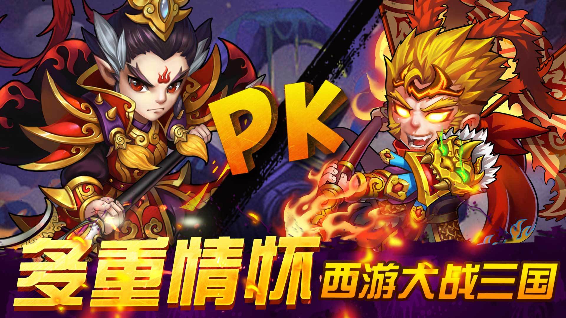 《西游无双》元宝攻略:巧用资源,收益翻倍