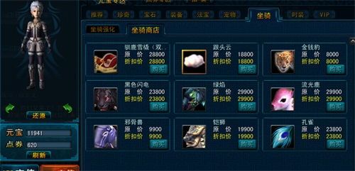 《天命西游》装备获取秘籍:轻松掌握顶级装备攻略!