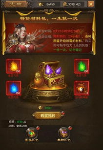 《暗影格斗3》限时活动全攻略:轻松解锁丰厚奖励