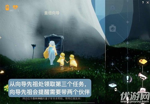 《光遇》秘境探险：揭秘隐藏任务与彩蛋的发现之旅