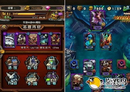 《天命西游》超强天命组合揭秘,打造无敌战斗阵容!