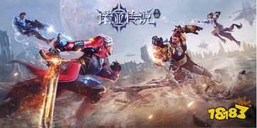 《诺亚传说》PK技巧大全:成为战场上的佼佼者!