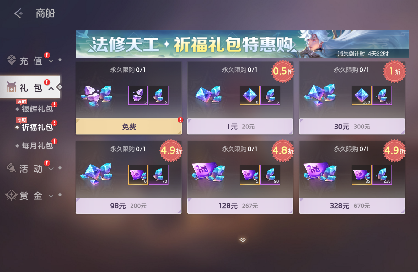 《曙光英雄》金币高效获取与巧妙运用指南