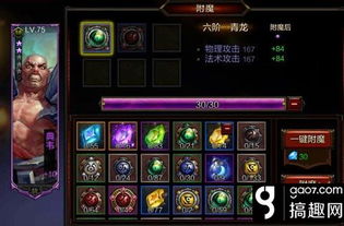 《战双帕弥什》装备熔炼系统揭秘:如何将废弃装备转化为强大战斗力