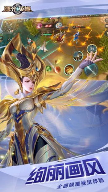 《曙光英雄》新版本升级:续航与恢复能力显著增强