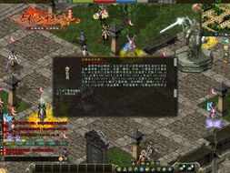 《剑网一》宝藏地图全揭秘:探寻隐藏的宝物与秘密