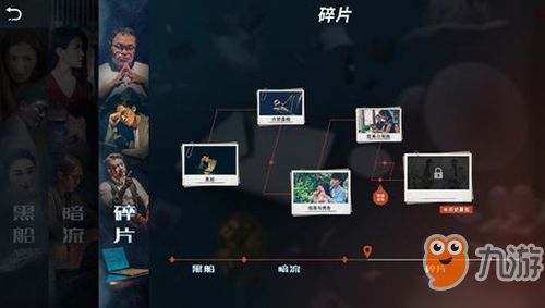 《战双帕弥什》高级副本挑战攻略:解锁游戏新境界