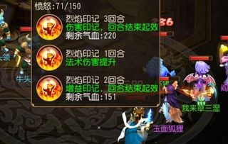 《西游无双》高端玩家进阶指南:突破瓶颈迈向巅峰