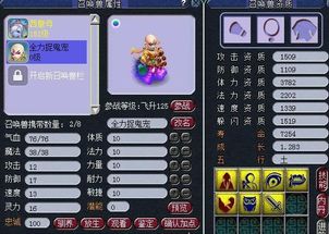 《曙光英雄》高效技能连招攻略：释放顺序揭秘